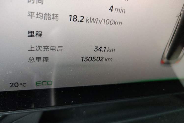 Used XPeng P7 2021 670G Odometer Close Up