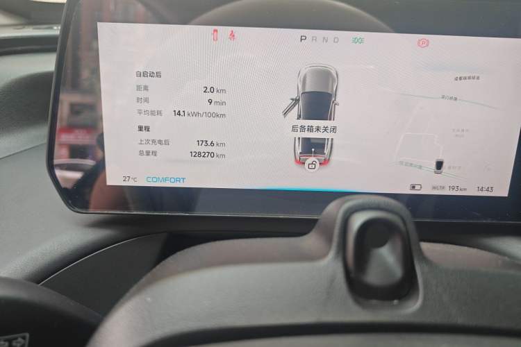 Used XPeng P7 2021 480G Odometer Close Up