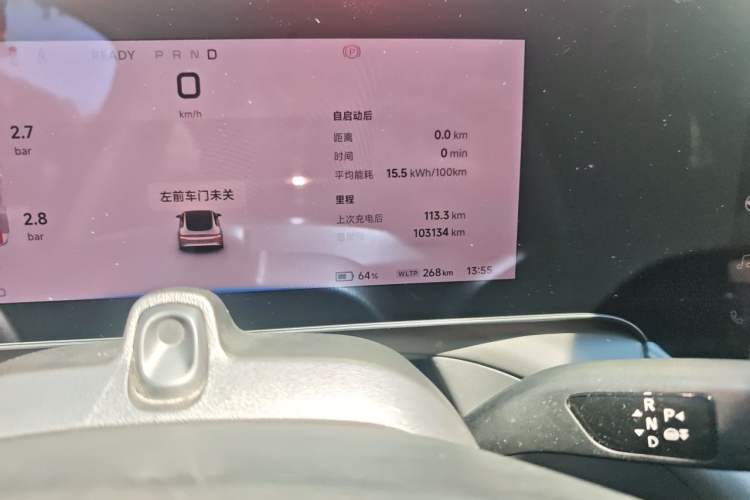 Used XPeng P7 2021 480N Odometer Close Up