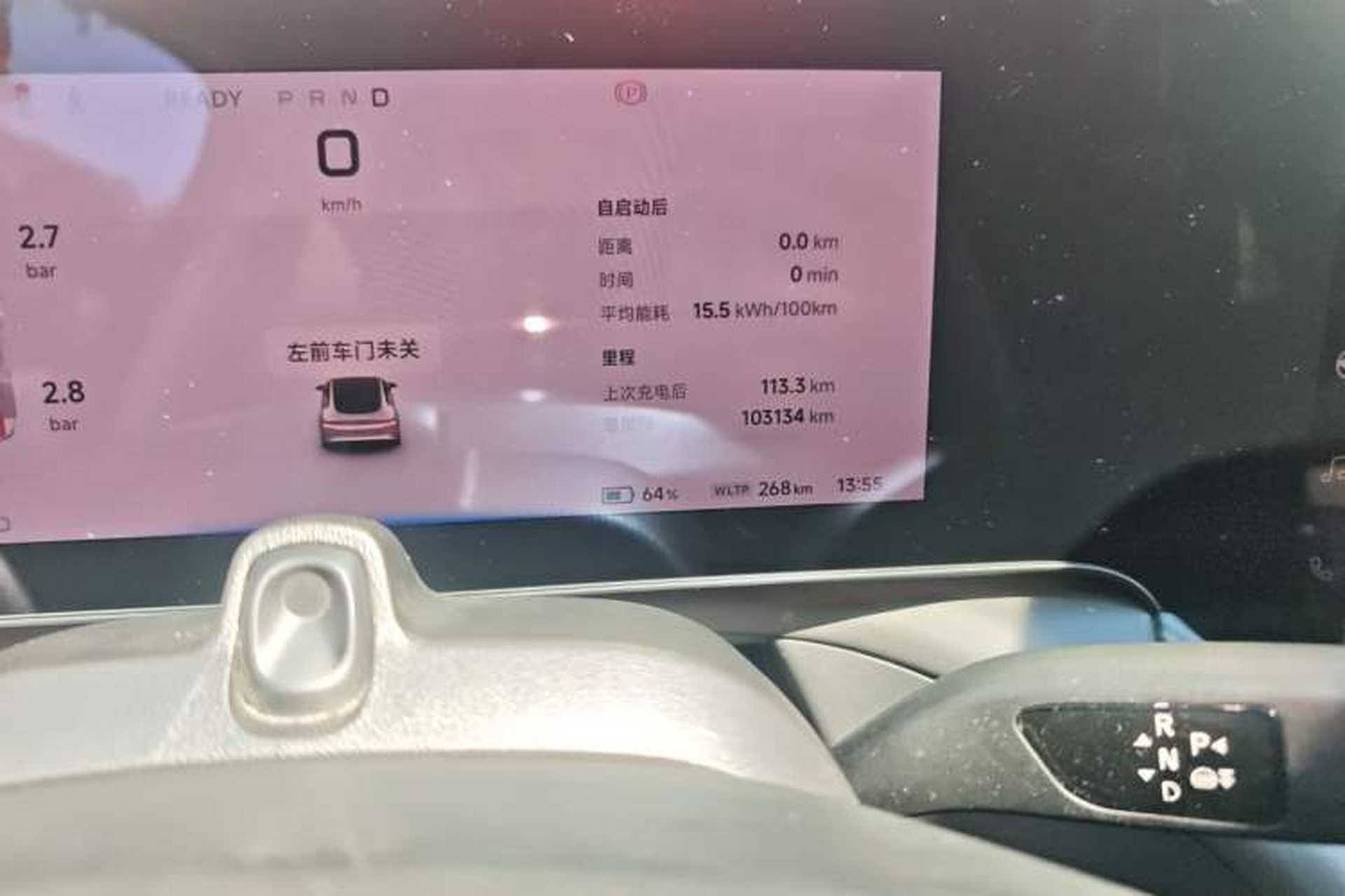 Used XPeng P7 2021 480N Odometer Close Up