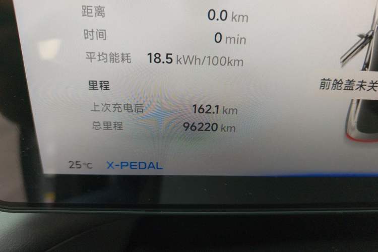 Used XPeng P7 2021 670G Odometer Close Up