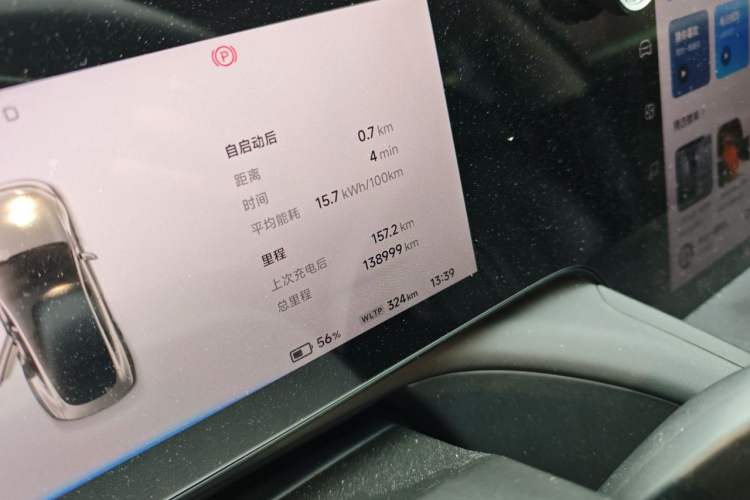 Used XPeng P7 2021 670G Odometer Close Up