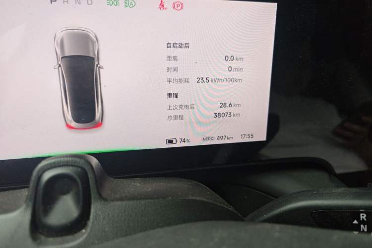 Used XPeng P7 2021 670G Odometer Close Up