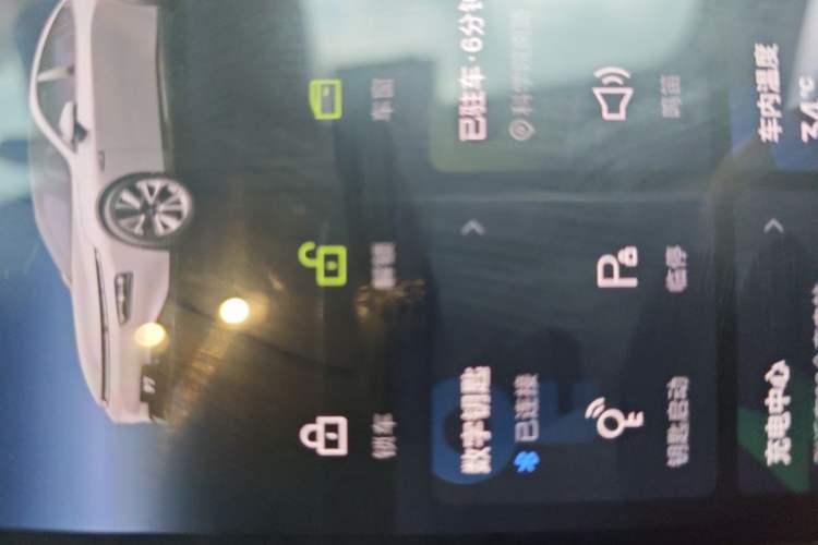 Used XPeng P7 2021 670G Vehicle Key