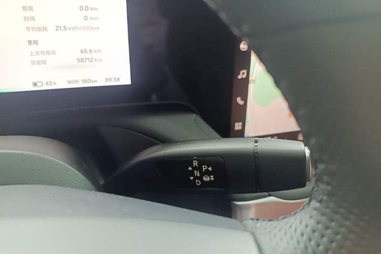 Used XPeng P7 2021 480N Gear Lever