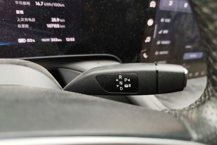 Used XPeng P7 2021 480N Gear Lever