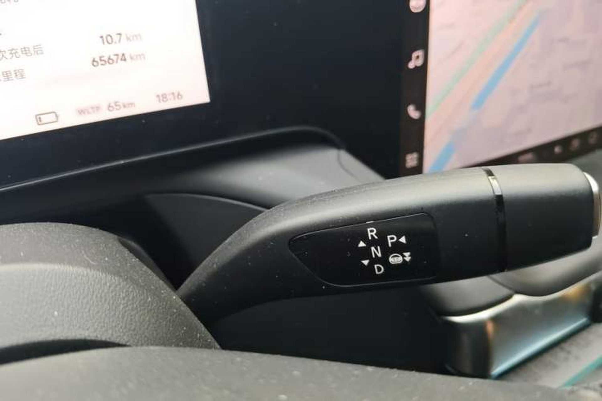 Used XPeng P7 2021 480N Gear Lever