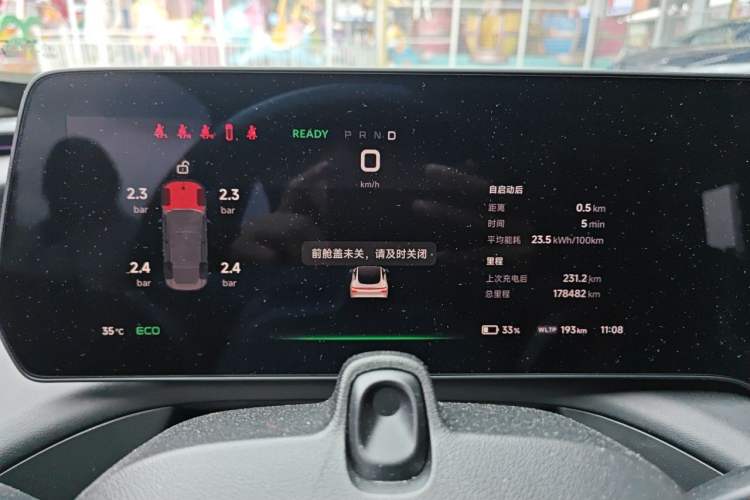 Used XPeng P7 2021 670G Instrument Cluster
