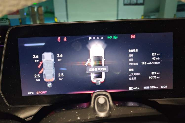 Used XPeng P7 2021 670G Instrument Cluster