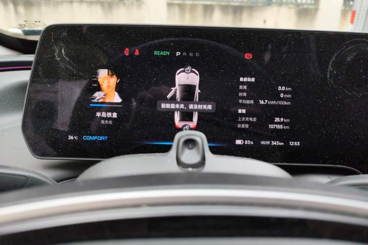 Used XPeng P7 2021 480N Instrument Cluster
