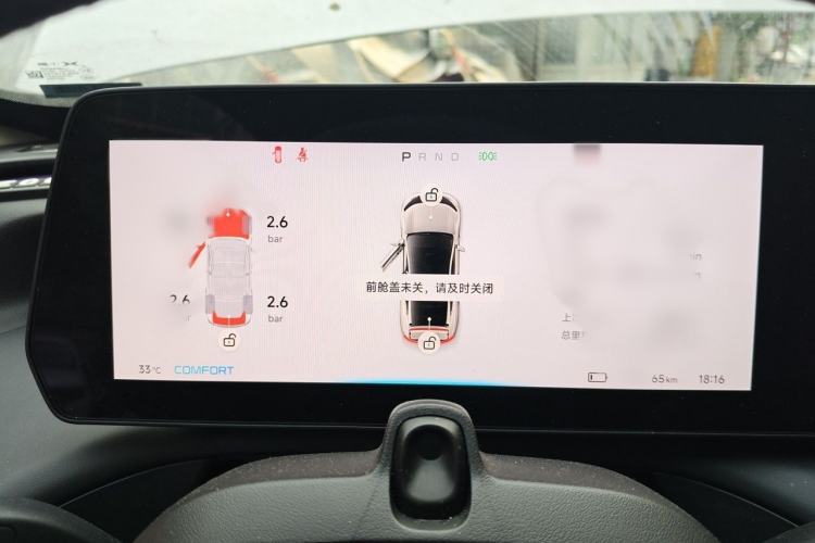 Used XPeng P7 2021 480N Instrument Cluster
