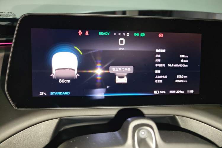 Used XPeng P7 2021 480E Instrument Cluster