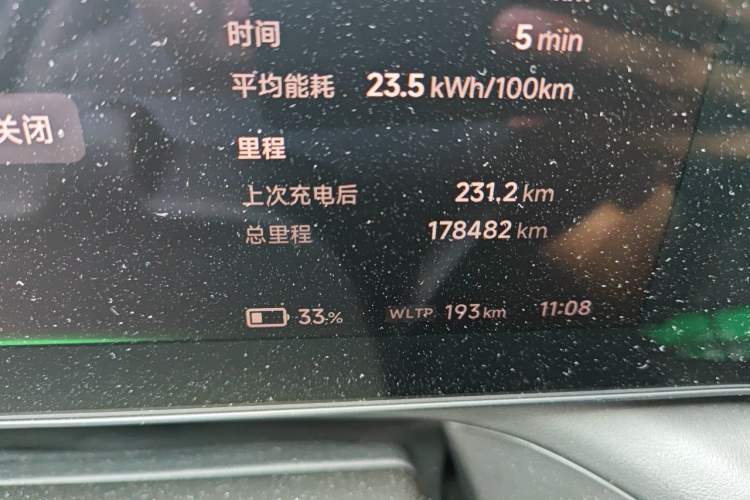 Used XPeng P7 2021 670G Odometer Close Up