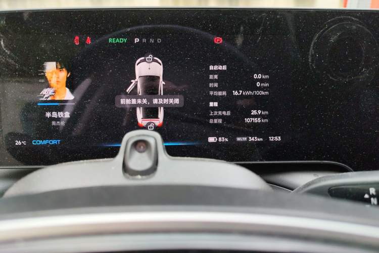 Used XPeng P7 2021 480N Odometer Close Up