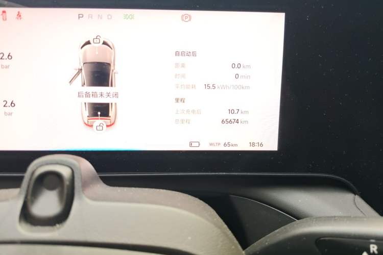 Used XPeng P7 2021 480N Odometer Close Up