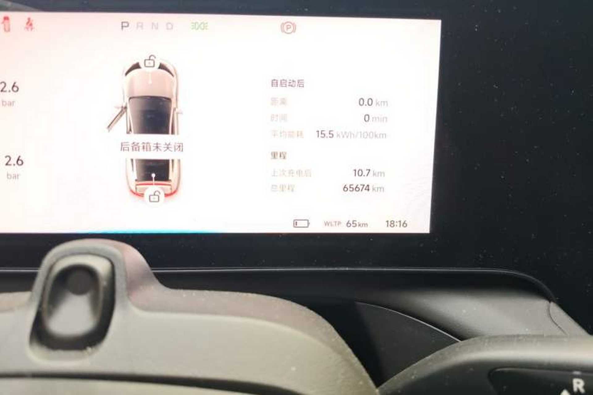 Used XPeng P7 2021 480N Odometer Close Up