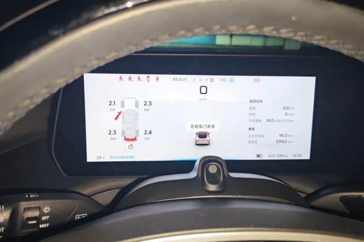 Used XPeng P7 2021 480N Instrument Cluster