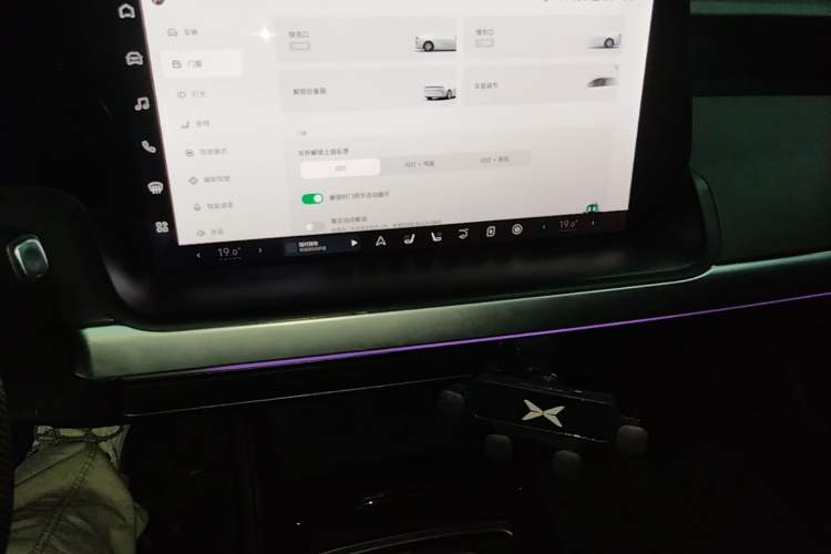 Used XPeng P7 2022 480G Audio And AC Panel