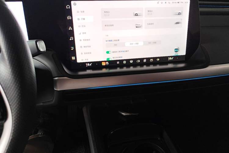 Used XPeng P7 2022 670N+ Audio And AC Panel