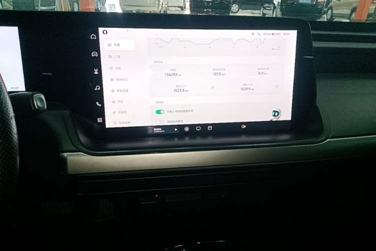 Used XPeng P7 2022 480E+ Audio And AC Panel