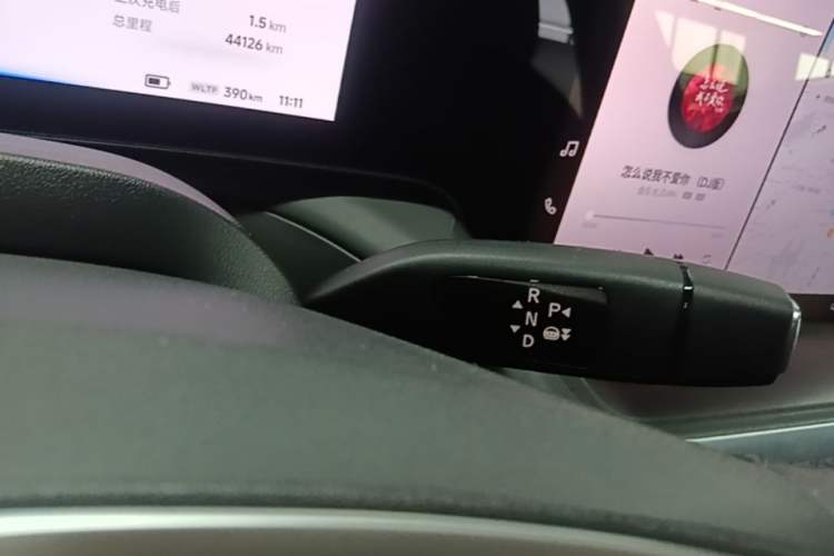 Used XPeng P7 2022 670E+ Gear Lever