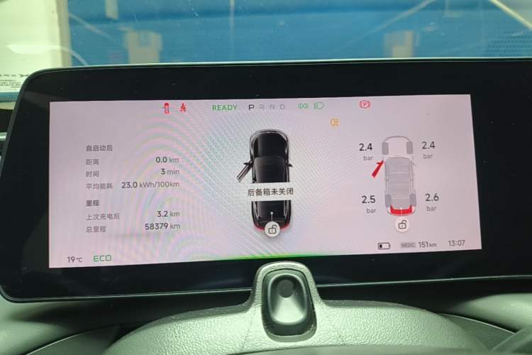 Used XPeng P7 2022 480G+ Instrument Cluster
