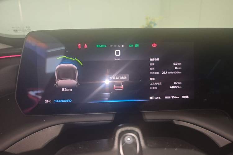 Used XPeng P7 2022 625E Instrument Cluster