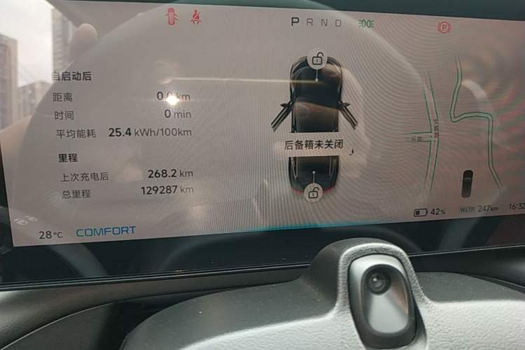 Used XPeng P7 2022 670E+ Instrument Cluster