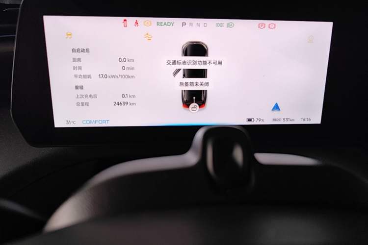Used XPeng P7 2022 670N+ Instrument Cluster