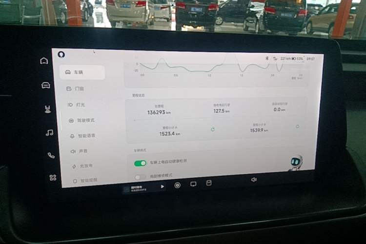 Used XPeng P7 2022 480E+ Instrument Cluster