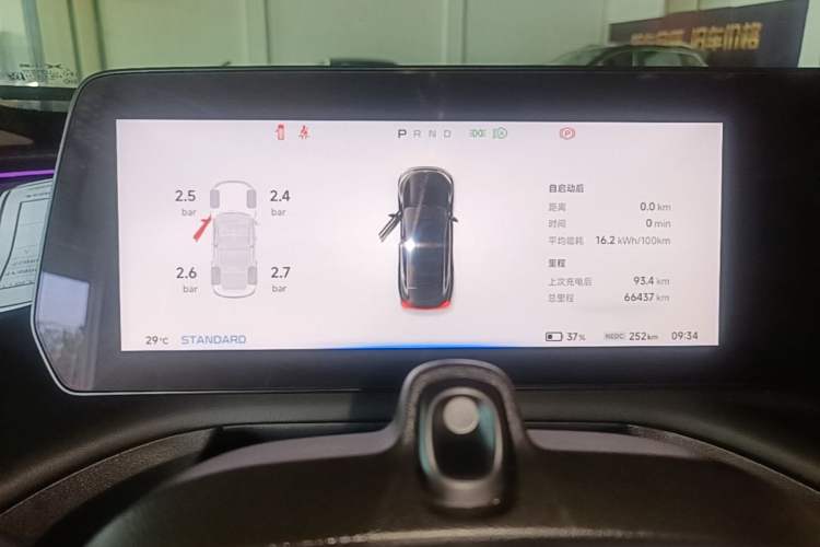 Used XPeng P7 2022 670N+ Instrument Cluster