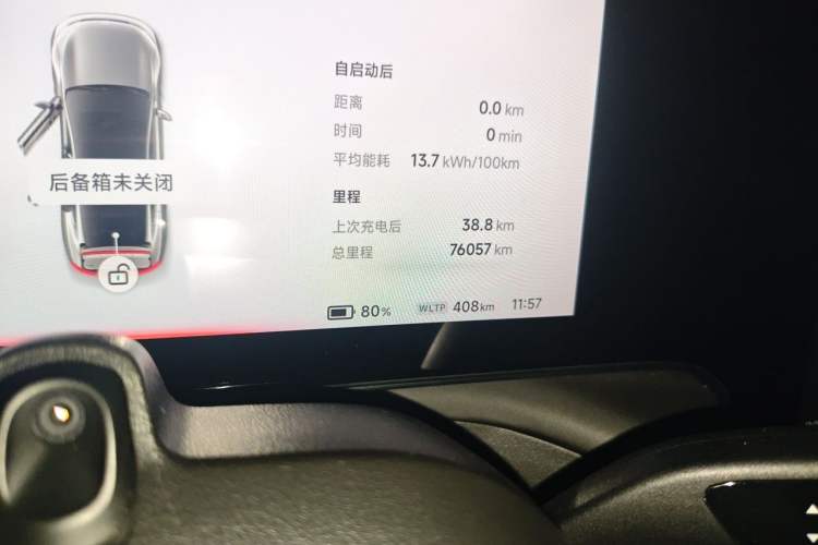 Used XPeng P7 2022 586E Odometer Close Up