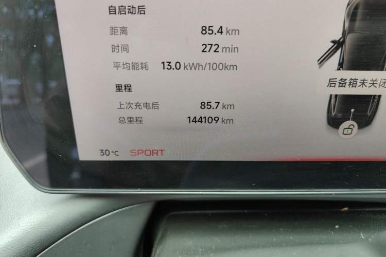 Used XPeng P7 2022 480E Odometer Close Up