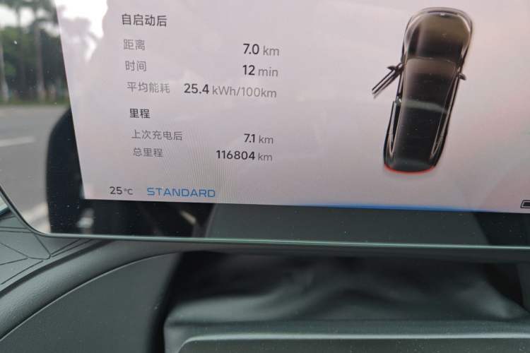 Used XPeng P7 2022 625E Odometer Close Up