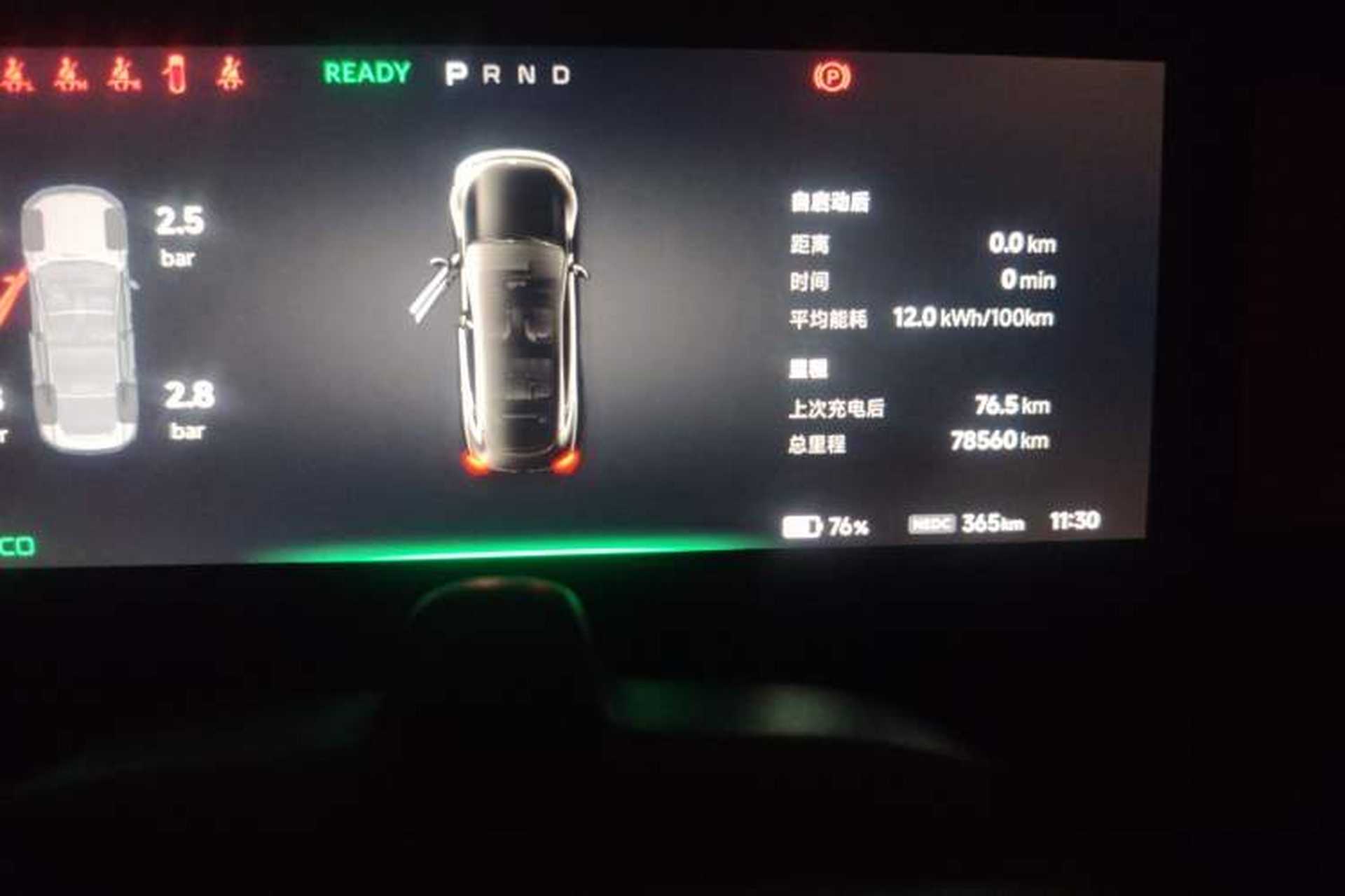Used XPeng P7 2022 480E Odometer Close Up