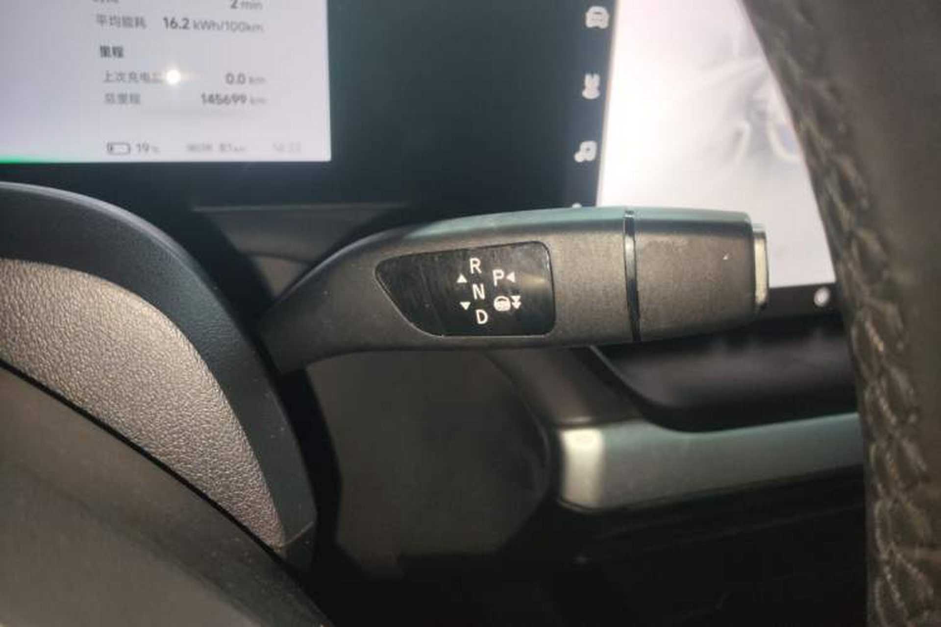 Used XPeng P7 2022 480 Standard Range Smart Drive Edition Gear Lever