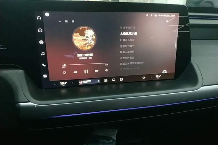 Used XPeng P7 2022 670N+ Audio And AC Panel