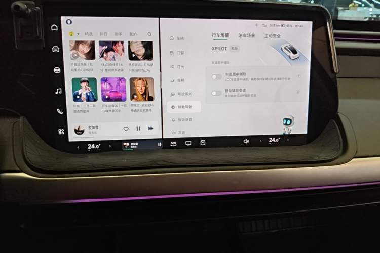 Used XPeng P7 2022 670N+ Audio And AC Panel