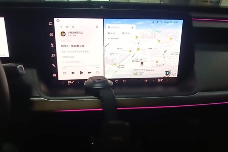 Used XPeng P7 2022 670N+ Audio And AC Panel