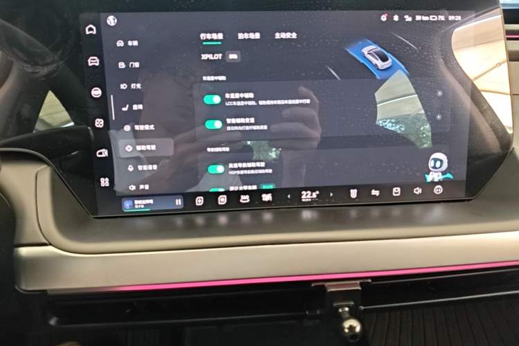 Used XPeng P7 2022 625E Audio And AC Panel