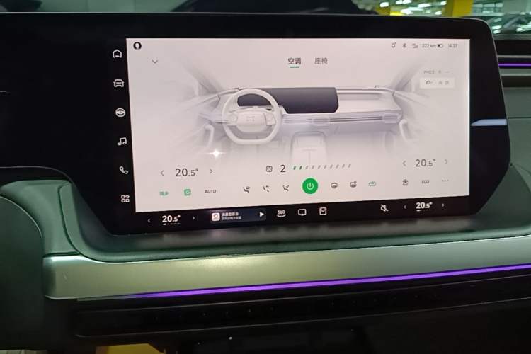 Used XPeng P7 2022 480N+ Audio And AC Panel