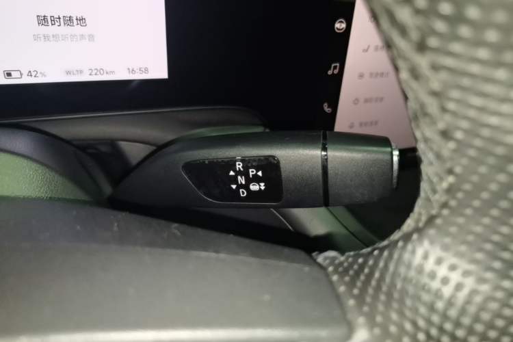 Used XPeng P7 2022 625E Gear Lever