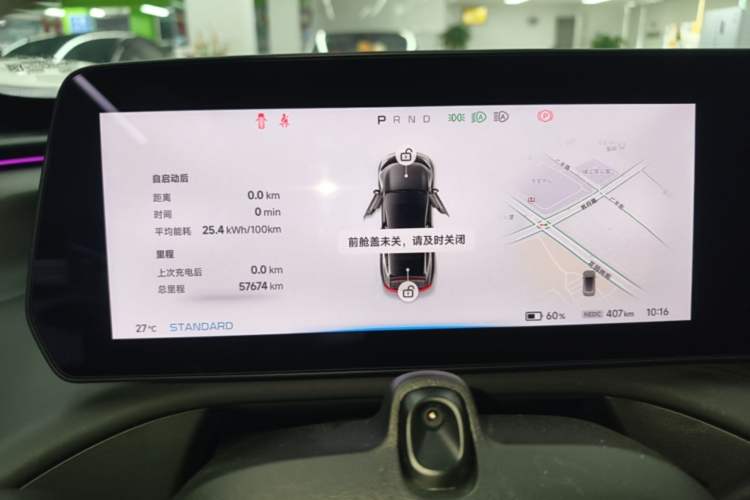 Used XPeng P7 2022 670E+ Pengyi Edition Instrument Cluster