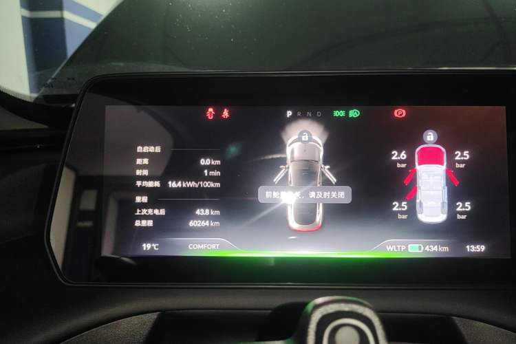 Used XPeng P7 2022 670N+ Instrument Cluster