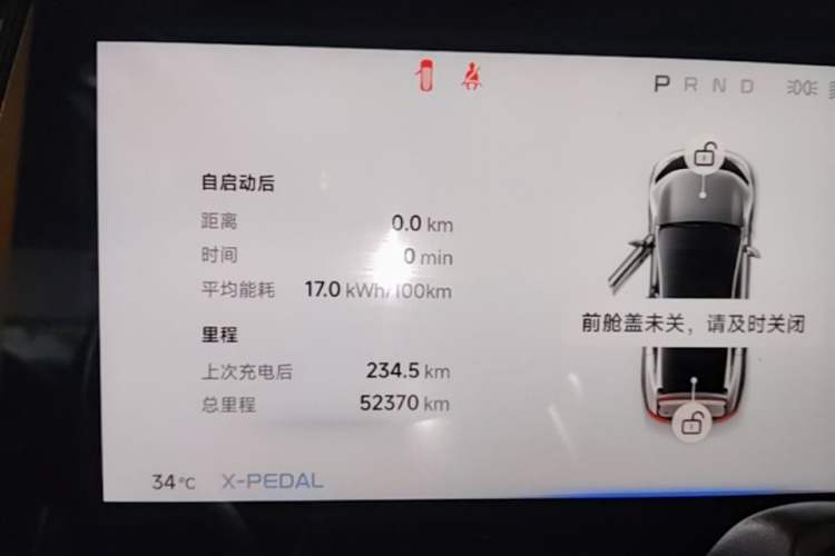 Used XPeng P7 2022 670G Instrument Cluster