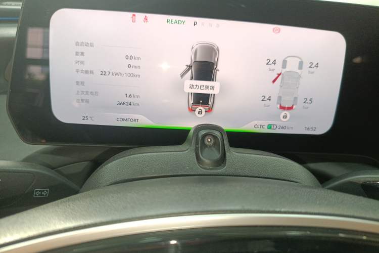 Used XPeng P7 2022 625E Instrument Cluster