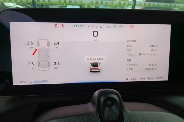 Used XPeng P7 2022 480E Instrument Cluster