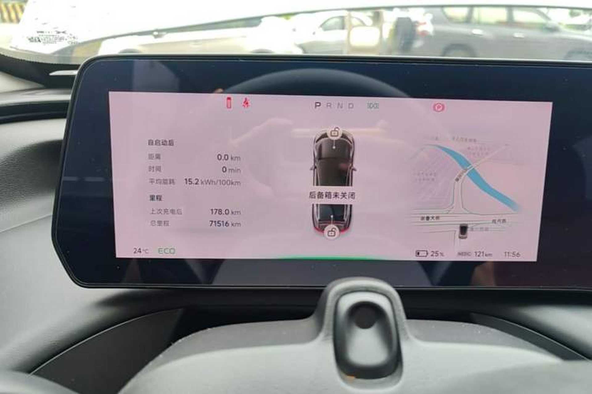 Used XPeng P7 2022 480N+ Instrument Cluster