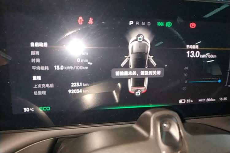 Used XPeng P7 2022 670E+ Instrument Cluster