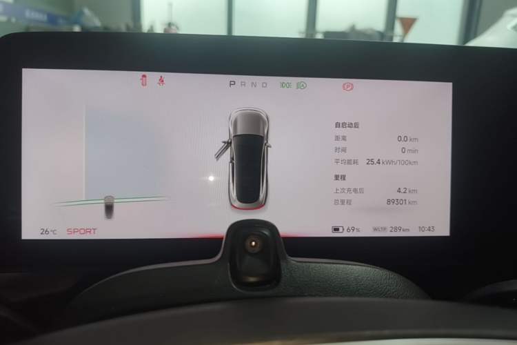 Used XPeng P7 2022 480N+ Instrument Cluster